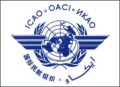 Logo of the International Civil Aviation Organization